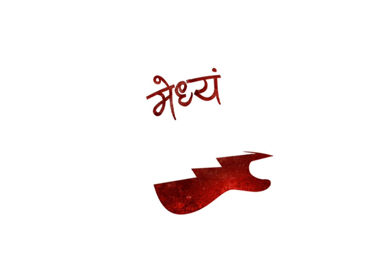 Amadhyam