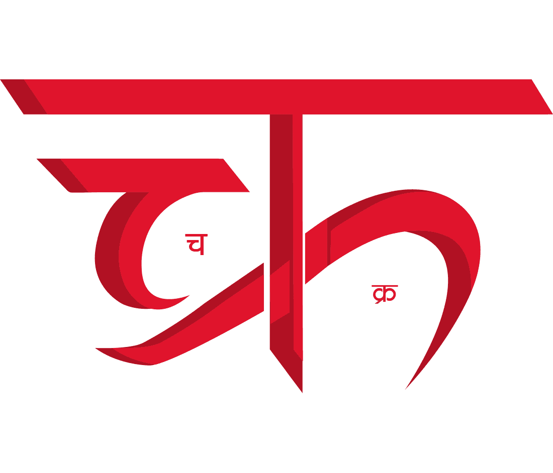 Chakra